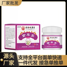 �S�����l��̩����۴�ˎ���ϲݸ�20g���l���d������ͨ������Ҏ��