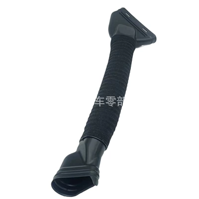 Hose 6420948897, Hava qəbuledici borular