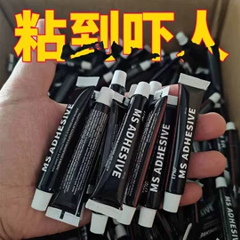 玻璃胶;防水涂料;密封胶