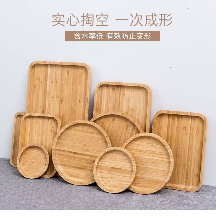 楠竹木制托盘家居多规餐厅圆形底披萨牛排面包餐盘茶楼民宿托盘