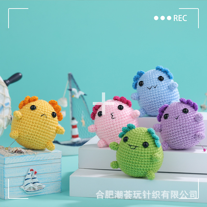 跨境新款钩针材料包蝾螈钥匙扣系列手工编织毛线团diy毛线材料包