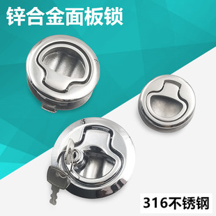 ���P䓰���ʽ�A���i ��Ƕʽ���h�����i ��˹�Ʒ�SOUTHCO�T�iM1-61