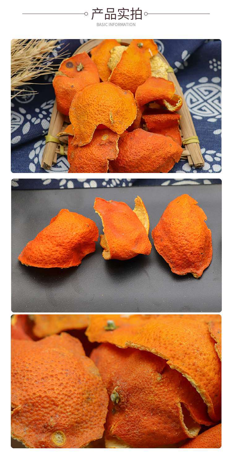Dried Tangerine Peel Chen Pi 500g Natural Sun Dried Citrus Peel for Tea and Cooking specifications