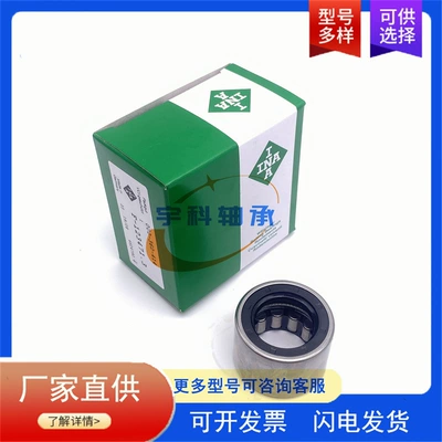 Avtomobil yataqları Roller Bearing 8200142677