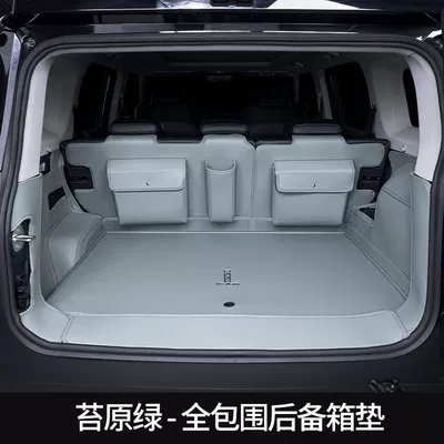 Trunk Mat | Tail Mat - plus-empty-green-all-inclusive-upgraded-large-pocket-wuling-bingo