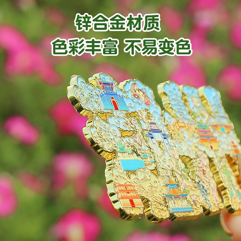 潮汕城市系列旅游纪念冰箱贴金属汕头字体潮州字汇磁吸工艺装饰品|undefined