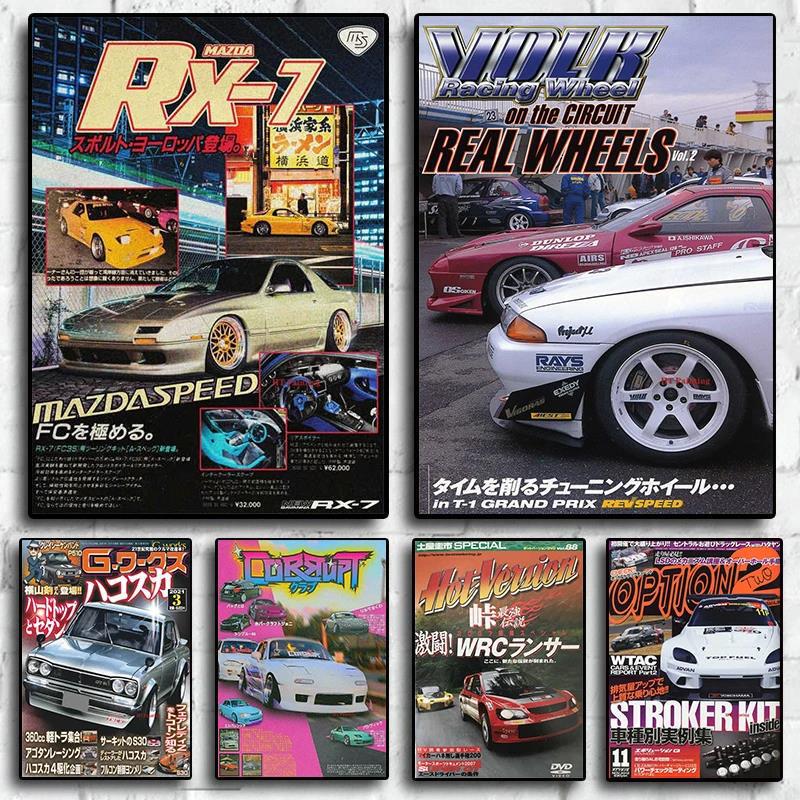 車レーシングカバーキャンバス絵画装飾絵画ポスター絵画コア Aliexpress temu Amazon 卸売販売|undefined