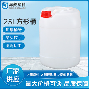 �Ӻ�25L��ɫ����Ͱ30�����rșˮ̎�턩����Ͱ25L�ѴaͰ20L����Ͱ