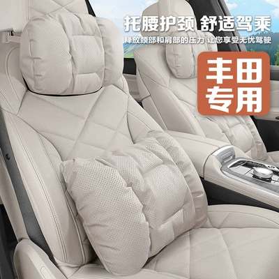 Toyota Alphard Sienna Grevia avtomobil başaltlığı və bel dəstəyi, dörd fəsil boyun yastığı