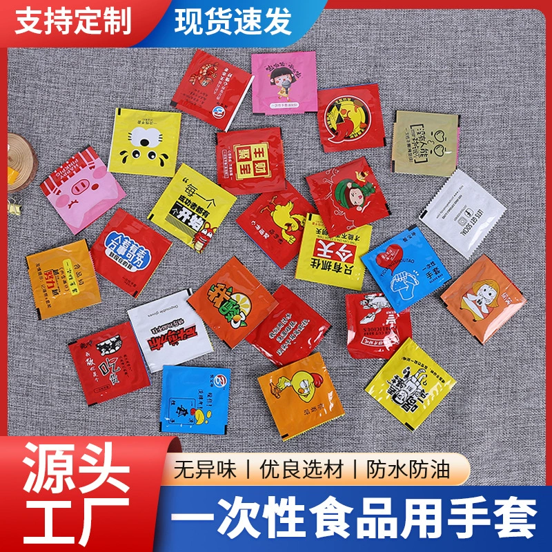 Обеденный раки жареная курица гамбургер независимая упаковка одноразовые перчатки Прозрачные Полиэтиленовые одноразовые водонепроницаемые защитные крышки в наличии