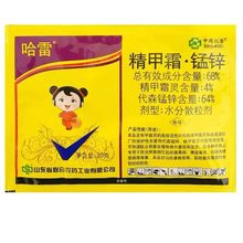 中农哈雷精甲霜灵代森锰锌精甲霜锰锌霜疫霉病晚疫病杀菌剂