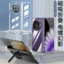 电镀商务全包一体手机壳