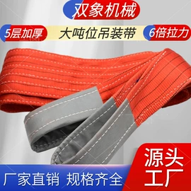 吊带;收紧器;其他索具