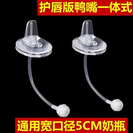 奶嘴;奶瓶相关;其他哺喂用品