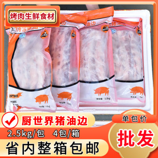 �N��������i��߅2.5kg߅�������i�o��������|������߅����ʳ��