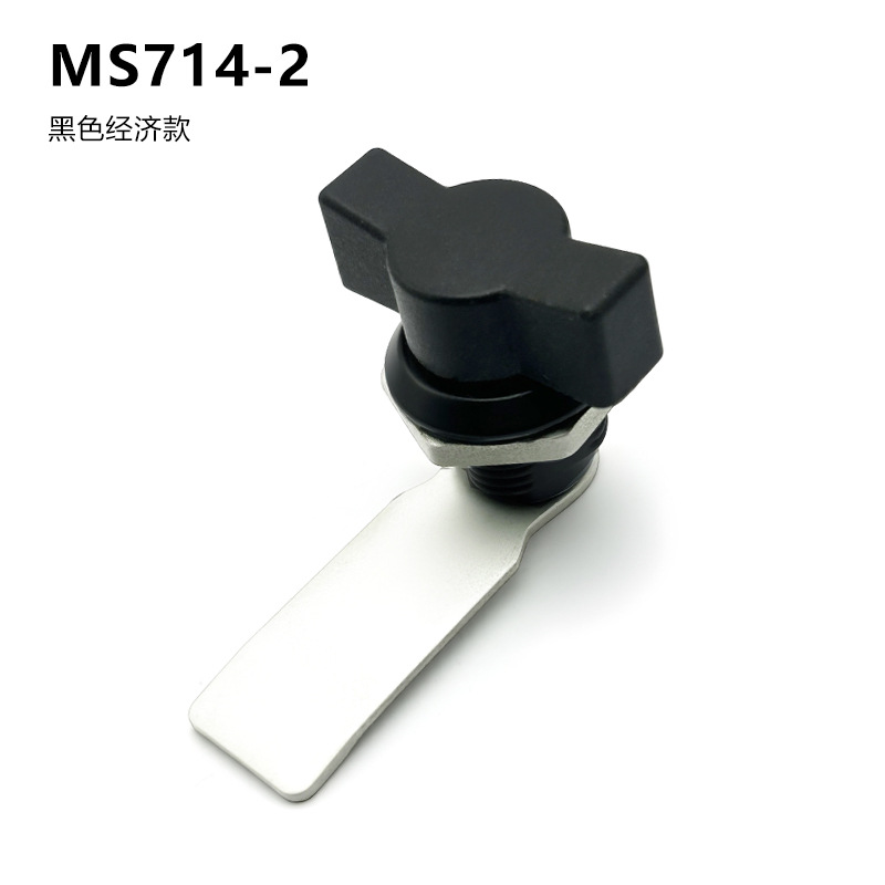 Cerradura de manija tipo MS324-1-2T, cerradura para caja de distribución, cerradura para maquinaria industrial MS714-2, cerradura para puerta de armario de maquinaria