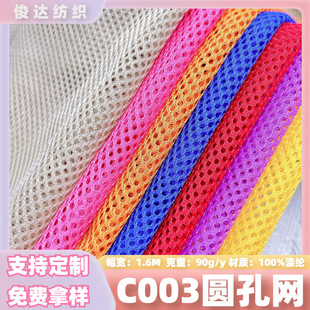 �F؛C003�A�׾W����]���ǾW�ִ����ɳ��ѝ��������1������