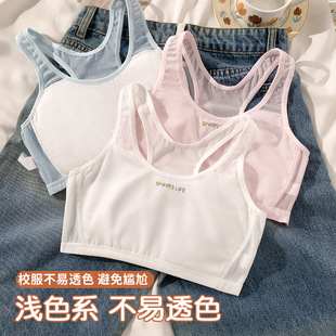 Girls' Developmental Underwear First Stage Girl's Bra Thin Anti-Bump Vest Sports Seamless Tube Top Breathable