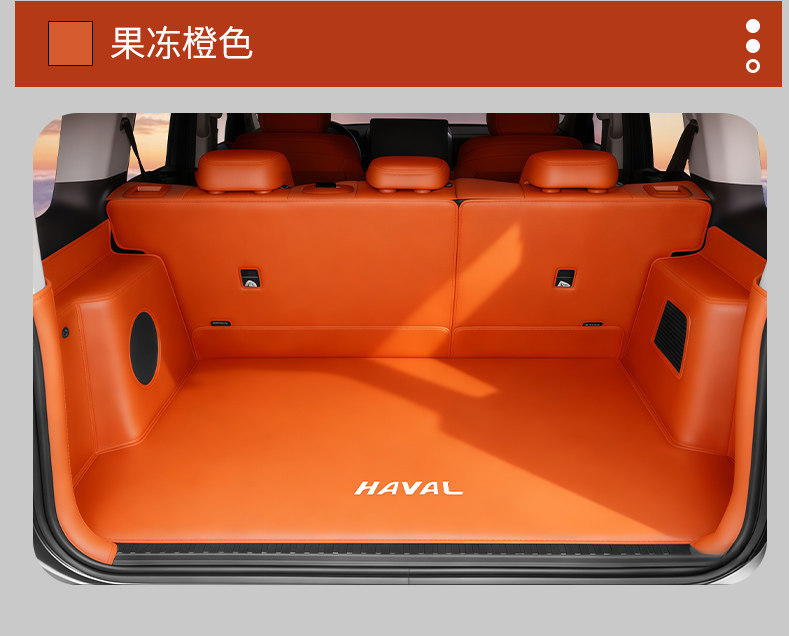 25 Models of Haval H9 Full-Coverage Trunk Mats, Second-Generation Haval H9 Trunk Mats, Interior Modification Accessories