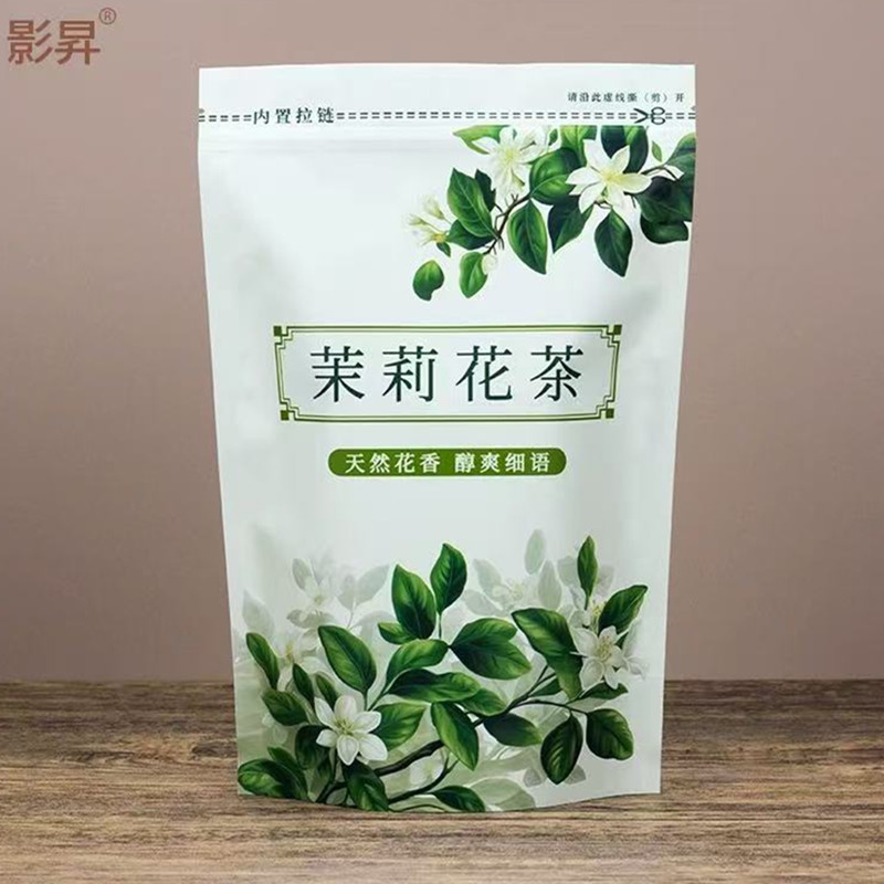 茉莉花茶特级浓香型雪芽飘雪茉莉花茶新茶春茶叶散装绿茶|undefined