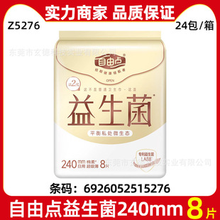ȫ�Ҹ������������l�������b����������240mm8Ƭ�����΢���Bƽ��