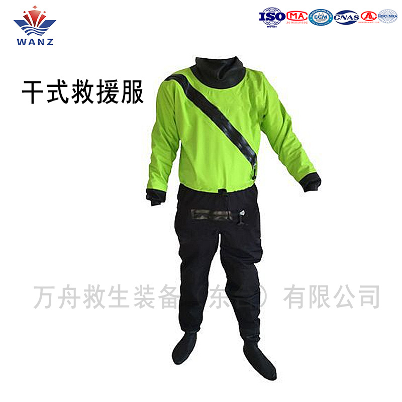 干式服干衣厂家干式水域救援服水域救援服冬季防护服消防救援服