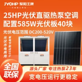 节电设备;空气能热水器;换热制冷空调