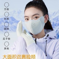 云羔绒保暖口罩冬天防风防寒女高颜值秋冬季防冻脸加绒厚男戴眼镜