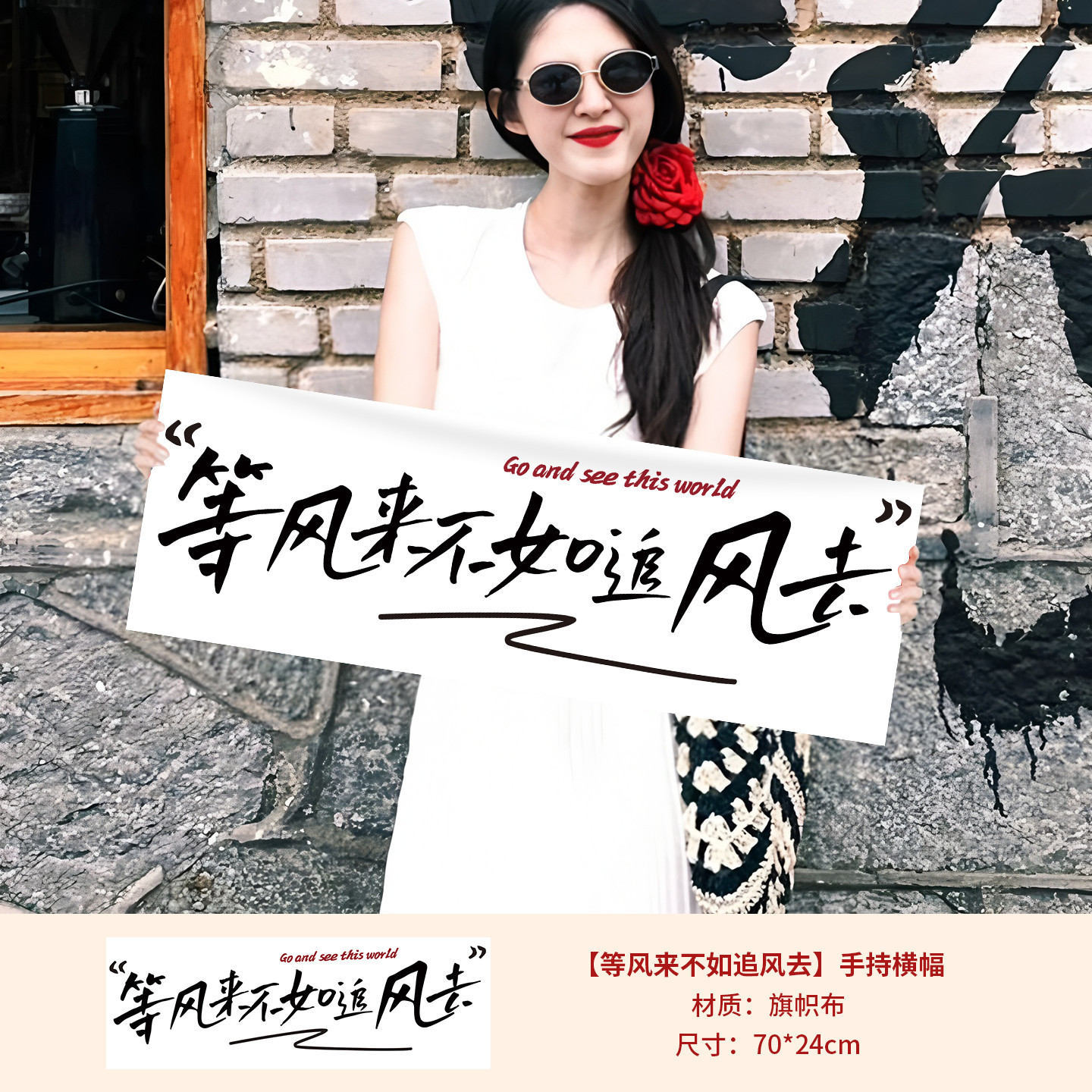 바람을 기다리는 것보다 바람을 쫓는 것이 낫다