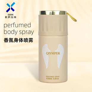 FRAGRANCE WORLD 200ml perfumed deodorant spray��ˮ���w���F