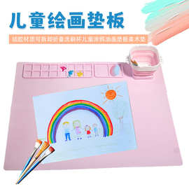 跨境硅胶绘画垫绘画涂鸦垫油画垫手工可擦可水洗美术绘画垫调色板