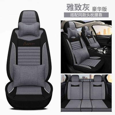 Four Seasons Pad: Cushion Cover Car Seat Cushion - elegant-gray-deluxe-edition-3