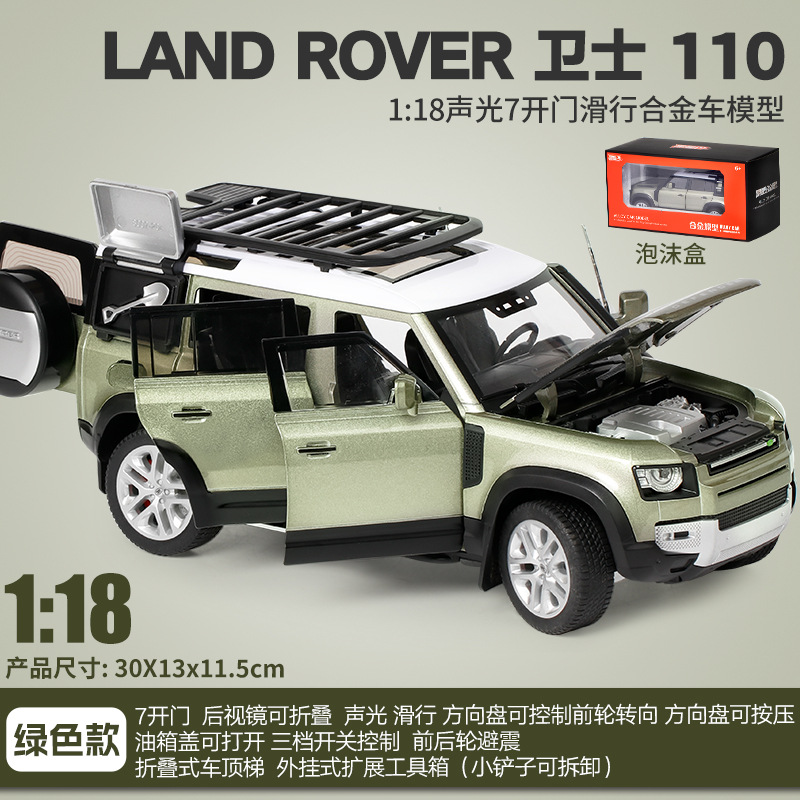 Q1002B-1:18 Land Rover guardia-caja-Verde
