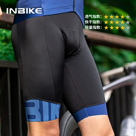 骑行服;骑行手套;其他骑行用品