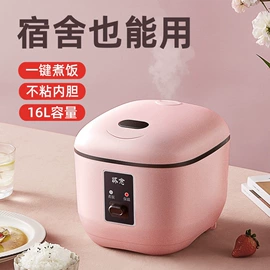 电陶炉;空调扇;电磁炉