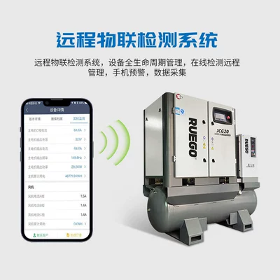 Frequency Air Compressor, Hava kompressorları