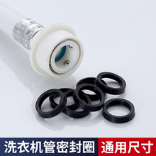 ϴ�C�Mˮ���ܷ�Ȧ�|Ƭ�zȦעˮ���Mˮ��ˮ���^���۽��^�|Ȧ���