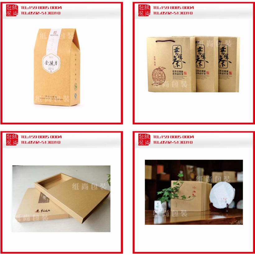 食品纸袋礼品纸袋服装纸袋购物袋快递袋牛皮纸袋手提纸袋