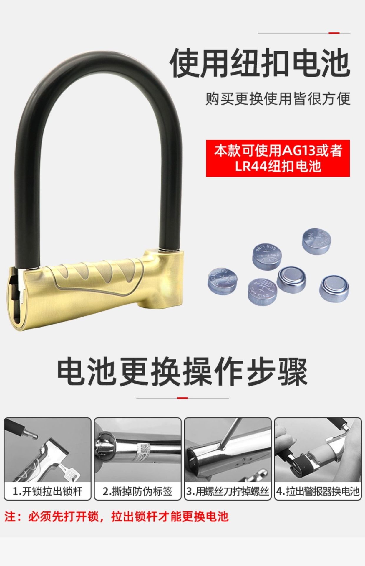 Suitable for Iztoss Motorcycle Disc Brake Lock Alarm Lock Brake Disc Anti-Theft Lock Electric Vehicle Bicycle Lock Waterproof