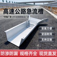 玻璃钢高速急流槽厂家路基边坡泄水槽预制排水溜水槽耐腐蚀定制
