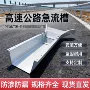 定制排水耐腐蚀路基水槽
