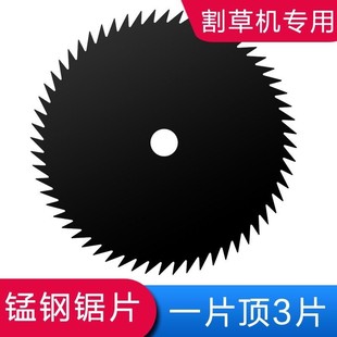 80t Gasoline Lawn Mower Blade Round Manganese Steel White Steel 40-60 Tooth Accessories Brush Cutter Grass Cutting Head Disc Saw Blade