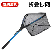 折叠抄网垂钓用品单节双节路亚抄网渔具配件便携式伸缩折叠抄网