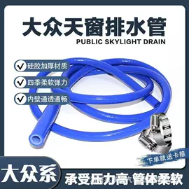 密封条;门窗密封条;夹布胶管