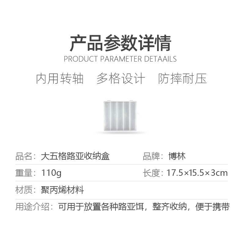 Accesorios para equipos de pesca transparente luya cebo caja de plástico caja de almacenamiento de doble capa imitación cebo falso cebo caja de fábrica al por mayor