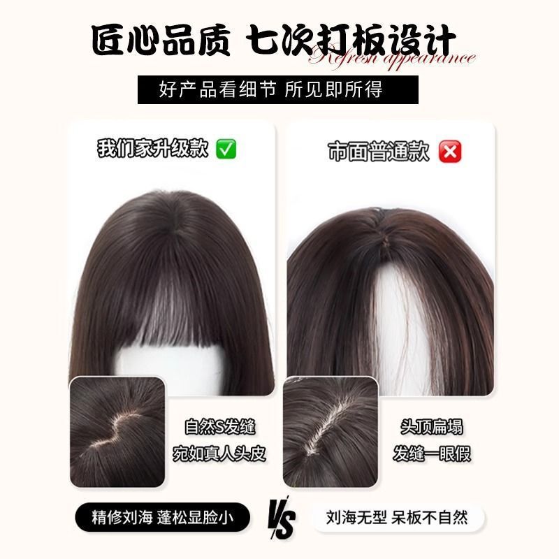 假发女全头套高层次韩女日常Lolita长直发自然仿真黑长直jk假发套|undefined