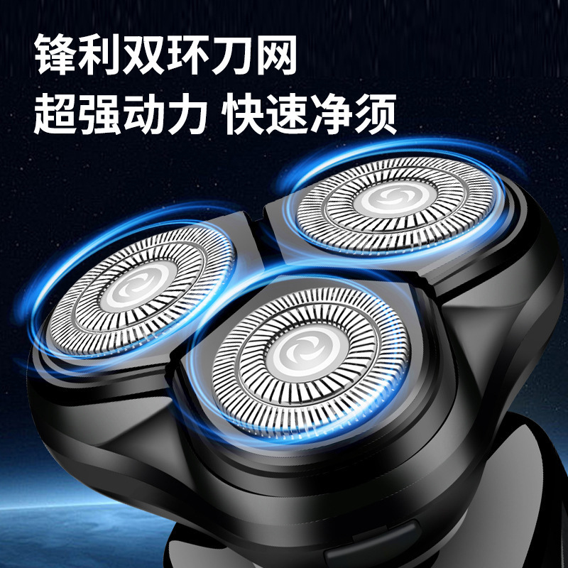 电动剃须刀Pearl Max男士多功能合一浮动贴面胡须刀LED数显刮胡刀|undefined