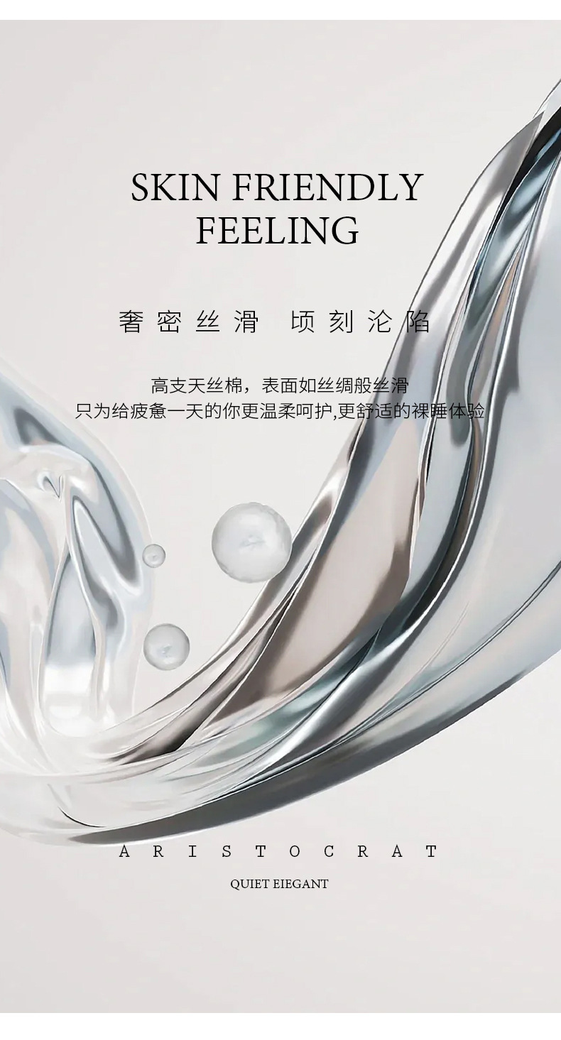 天丝棉套件详情-欧若拉-柔光粉_07.jpg