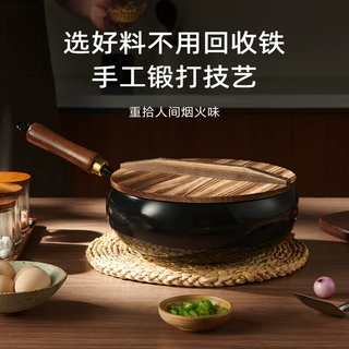 铁锅炒菜锅郭涛推荐烹帝无涂层不粘铸铁炒锅电磁炉燃气灶平底圆底