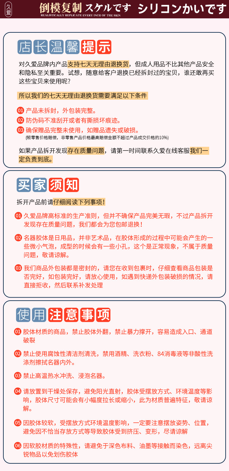 Jiuai Plump Half-Body Inflatable Doll, Full Silicone Realistic Male Masturbator with Vaginal and Buttocks Mold — detail image 24